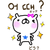 Love bear fam. HoM sticker #7678353