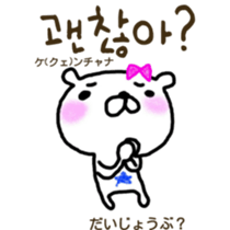 Love bear fam. HoM sticker #7678354