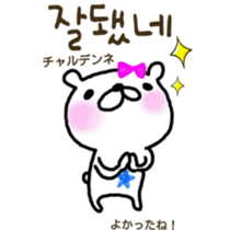 Love bear fam. HoM sticker #7678355