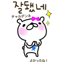 Love bear fam. HoM sticker #7678355