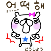 Love bear fam. HoM sticker #7678357