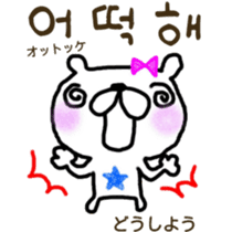 Love bear fam. HoM sticker #7678357