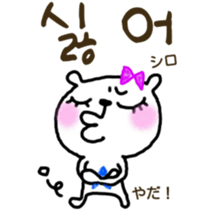 Love bear fam. HoM sticker #7678359