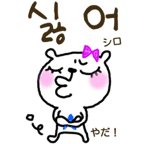 Love bear fam. HoM sticker #7678359