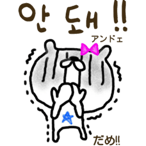 Love bear fam. HoM sticker #7678360