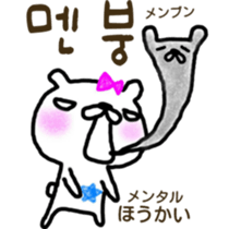 Love bear fam. HoM sticker #7678362