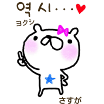 Love bear fam. HoM sticker #7678366