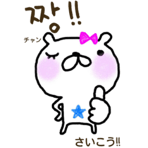 Love bear fam. HoM sticker #7678367