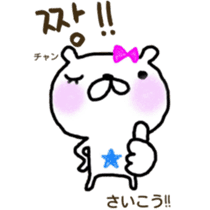 Love bear fam. HoM sticker #7678367