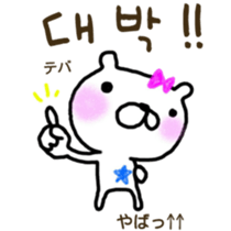 Love bear fam. HoM sticker #7678368