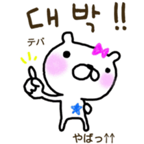 Love bear fam. HoM sticker #7678368