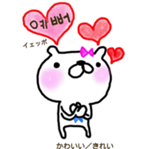 Love bear fam. HoM sticker #7678369