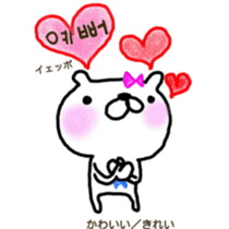 Love bear fam. HoM sticker #7678369