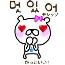 Love bear fam. HoM sticker #7678370