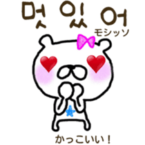 Love bear fam. HoM sticker #7678370