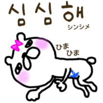 Love bear fam. HoM sticker #7678371