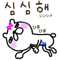 Love bear fam. HoM sticker #7678371