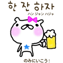 Love bear fam. HoM sticker #7678372