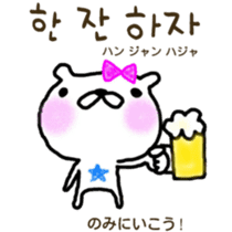 Love bear fam. HoM sticker #7678372