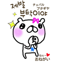 Love bear fam. HoM sticker #7678373