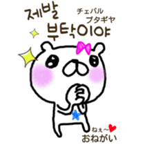 Love bear fam. HoM sticker #7678373