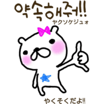 Love bear fam. HoM sticker #7678375