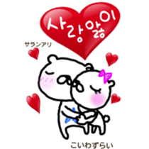 Love bear fam. HoM sticker #7678376