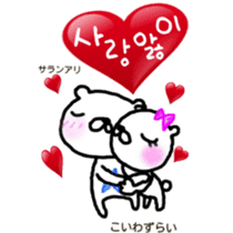 Love bear fam. HoM sticker #7678376