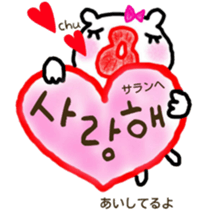 Love bear fam. HoM sticker #7678377