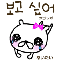 Love bear fam. HoM sticker #7678378