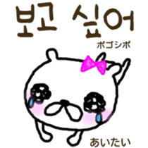 Love bear fam. HoM sticker #7678378