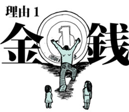 TEAM NO DIVE NO LIFE sticker #7678465