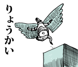 TEAM NO DIVE NO LIFE sticker #7678496