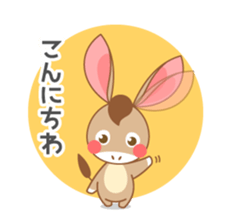 I'm a Donkey. sticker #7678507