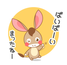 I'm a Donkey. sticker #7678508