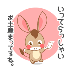 I'm a Donkey. sticker #7678510