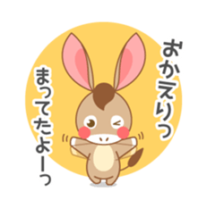 I'm a Donkey. sticker #7678512