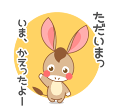 I'm a Donkey. sticker #7678513