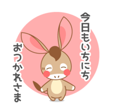 I'm a Donkey. sticker #7678514