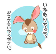 I'm a Donkey. sticker #7678516