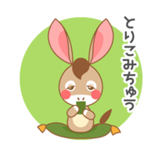 I'm a Donkey. sticker #7678517