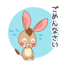 I'm a Donkey. sticker #7678519