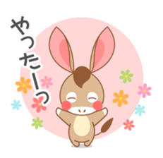 I'm a Donkey. sticker #7678522