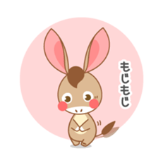 I'm a Donkey. sticker #7678529