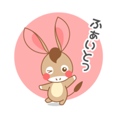 I'm a Donkey. sticker #7678535