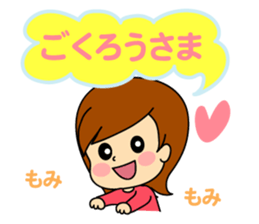 kawaii women sticker #7678667