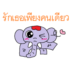 Miracle of elephant 2 sticker #7678781