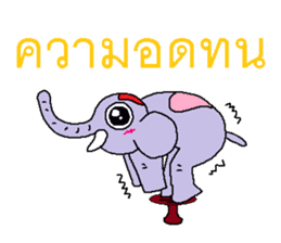 Miracle of elephant 2 sticker #7678783