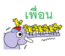 Miracle of elephant 2 sticker #7678786