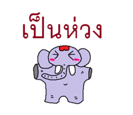 Miracle of elephant 2 sticker #7678791